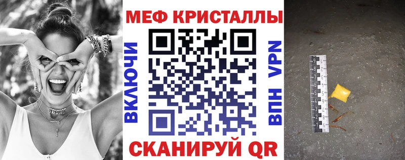 Сколько стоит Цивильск Бутират  СК  Меф мяу мяу  Канабис  АМФ 