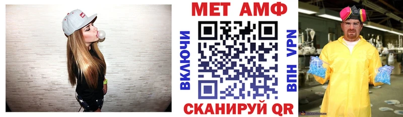 Амфетамин VHQ  Цивильск 