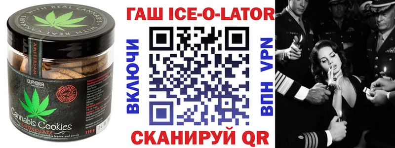 Cannafood марихуана  купить   Цивильск 