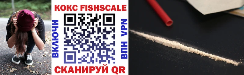 Cocaine Эквадор  Цивильск 