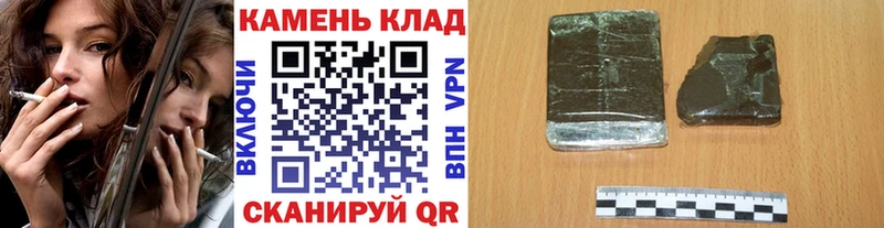 Гашиш хэш Цивильск
