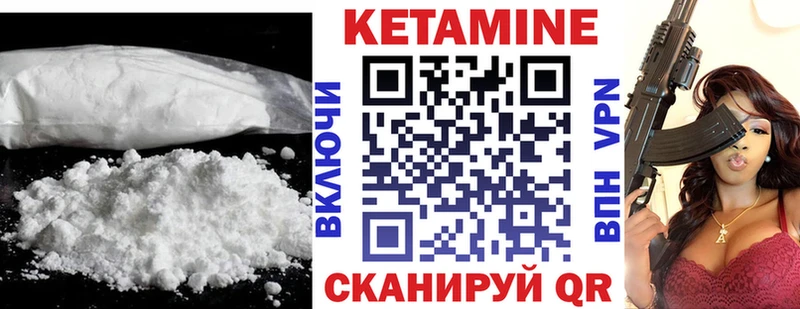 ОМГ ОМГ   наркошоп  Цивильск  Кетамин ketamine 