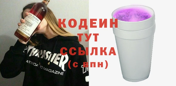 бутик Михайловка