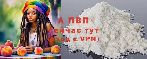Альфа ПВП Михайловск