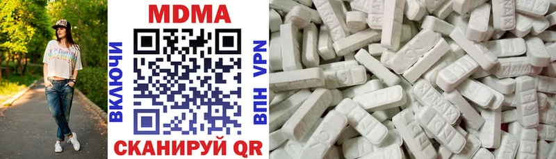 MDMA Molly  Цивильск 