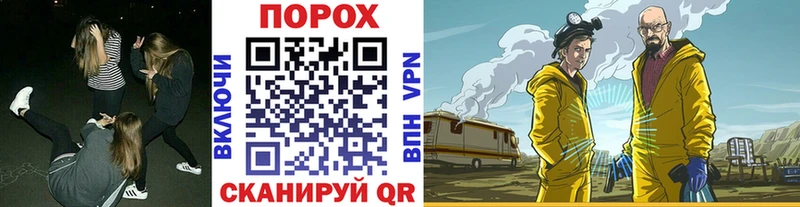 Первитин винт  Цивильск 