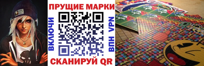 Марки 25I-NBOMe 1,8мг Цивильск