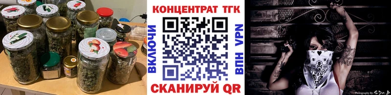 Дистиллят ТГК жижа гидра зеркало Цивильск наркошоп