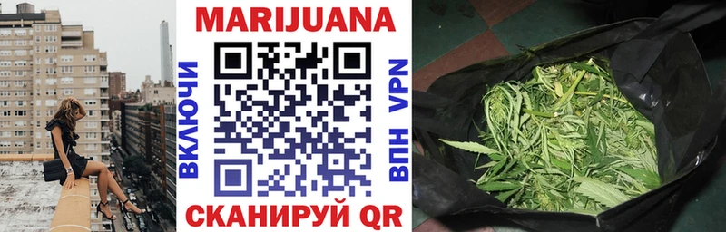 ОМГ ОМГ онион  Цивильск  МАРИХУАНА White Widow  где продают  